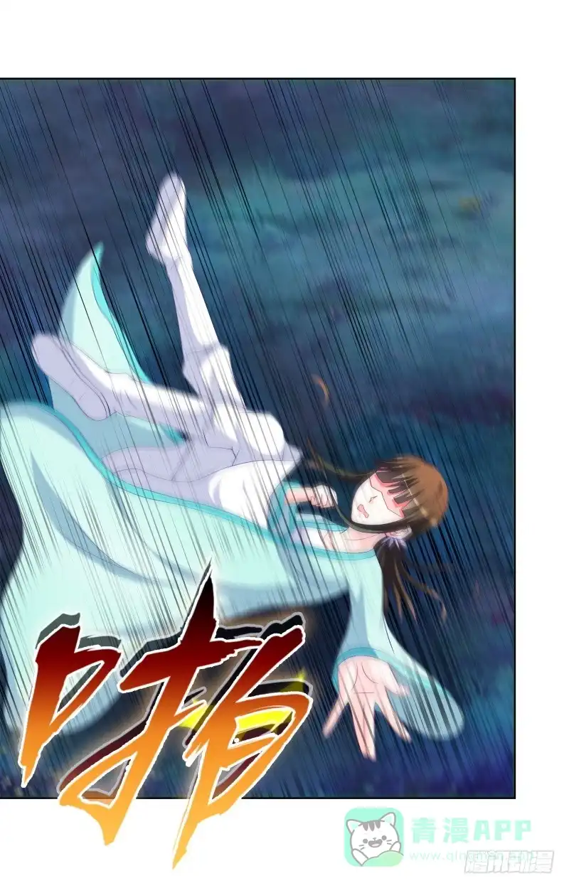 《双面师尊别乱来》88、金兰之谊 第6页