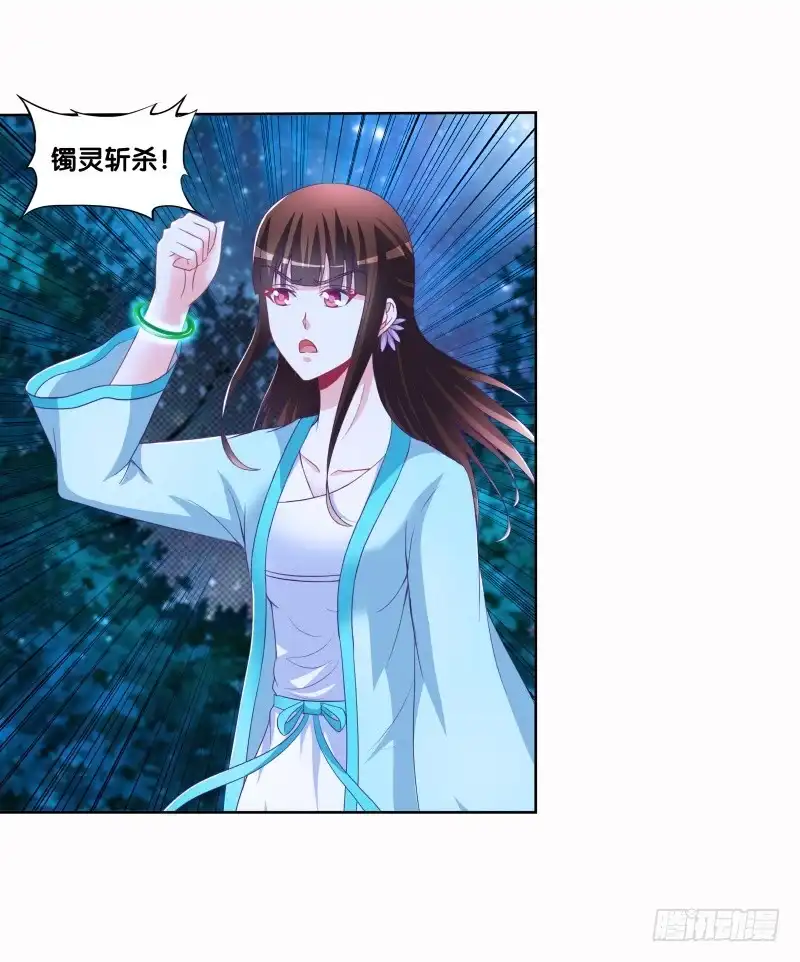 《双面师尊别乱来》88、金兰之谊 第24页