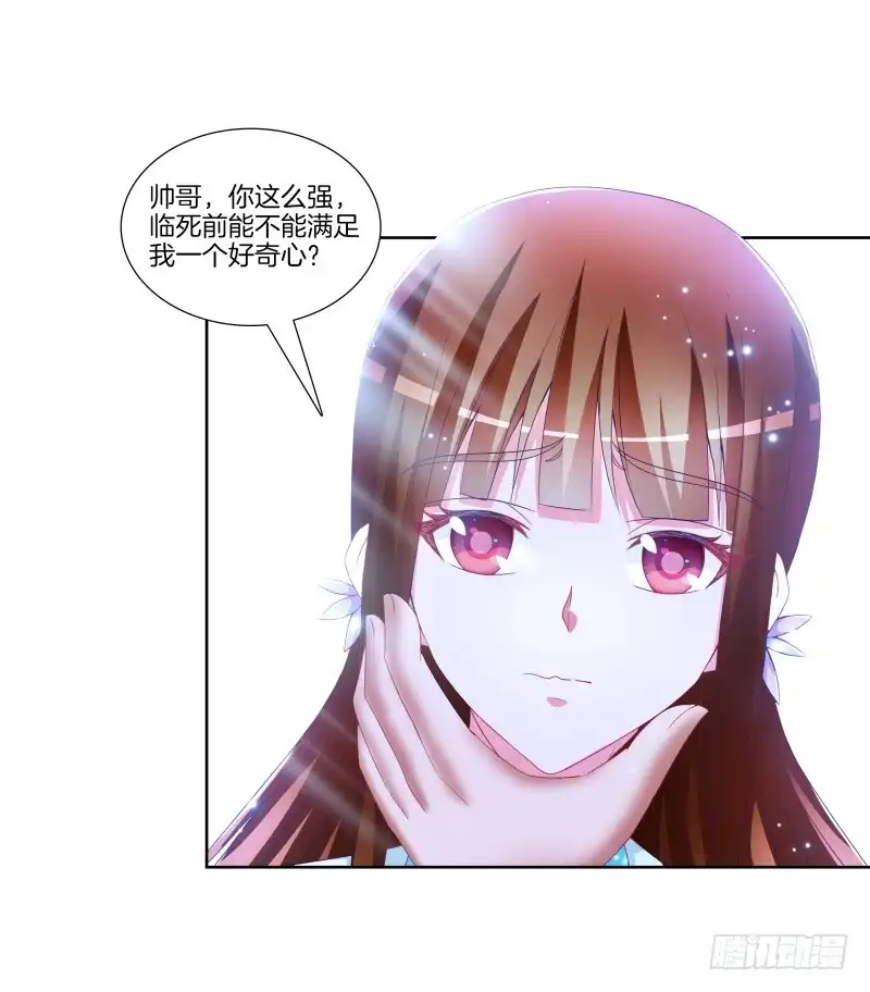 《双面师尊别乱来》88、金兰之谊 第2页