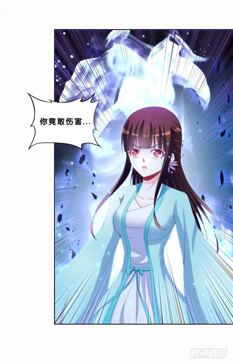 《双面师尊别乱来》89、止战之殇 第3页