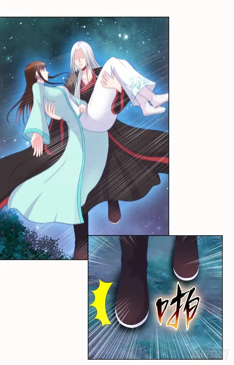 《双面师尊别乱来》89、止战之殇 第27页