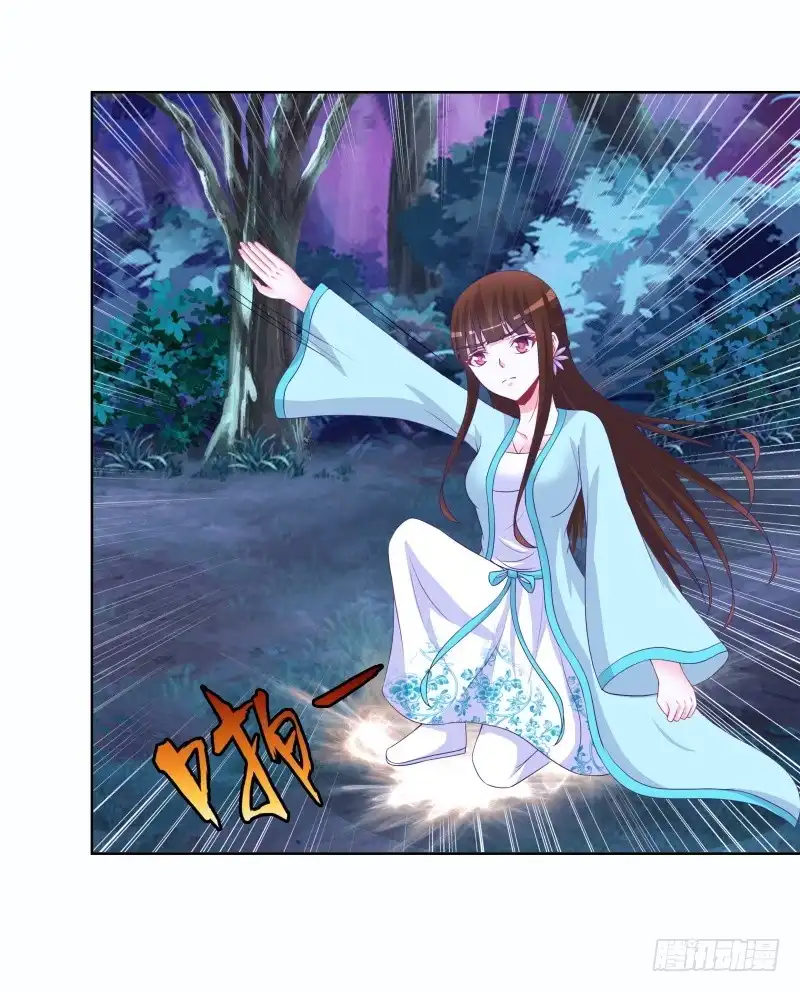 《双面师尊别乱来》89、止战之殇 第10页