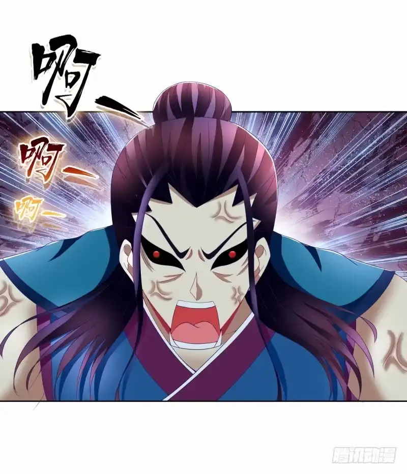 《双面师尊别乱来》89、止战之殇 第20页