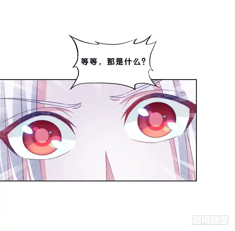 《双面师尊别乱来》89、止战之殇 第2页