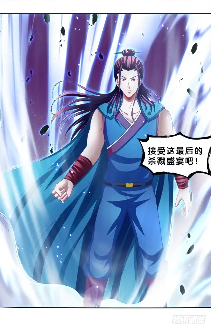《双面师尊别乱来》89、止战之殇 第23页