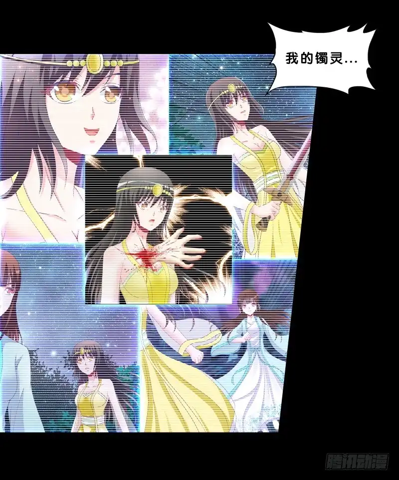 《双面师尊别乱来》89、止战之殇 第4页