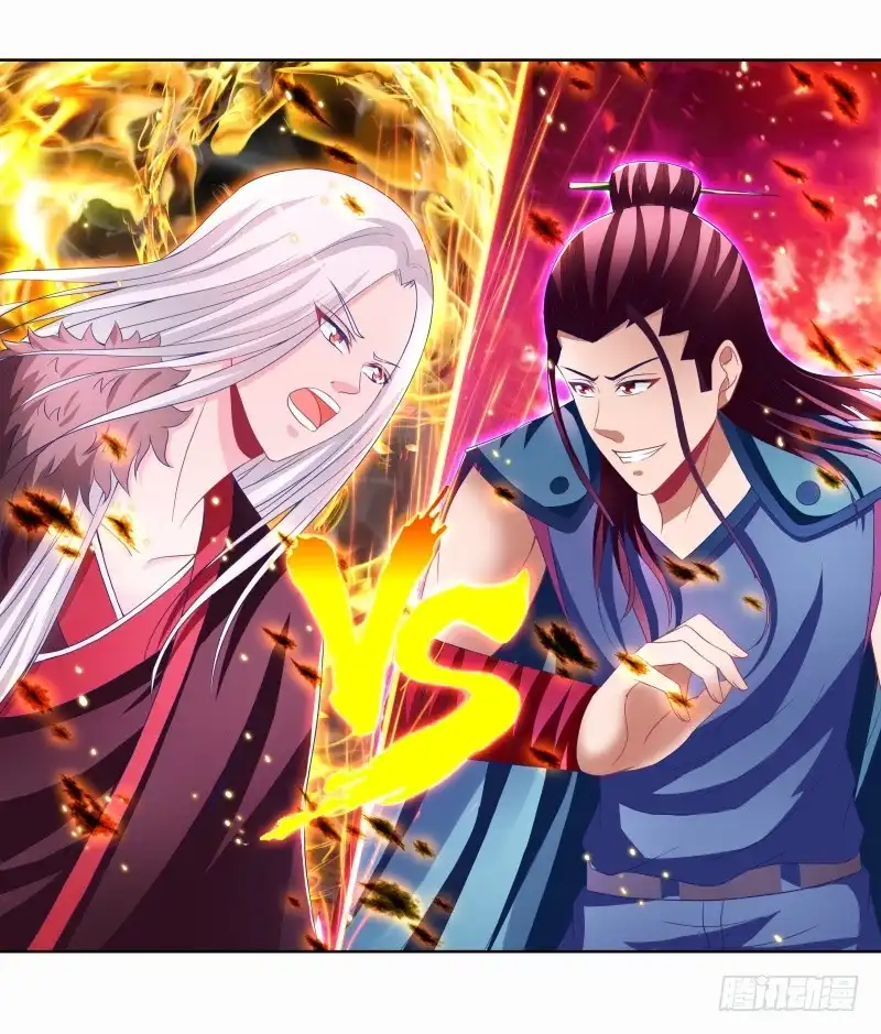 《双面师尊别乱来》89、止战之殇 第30页