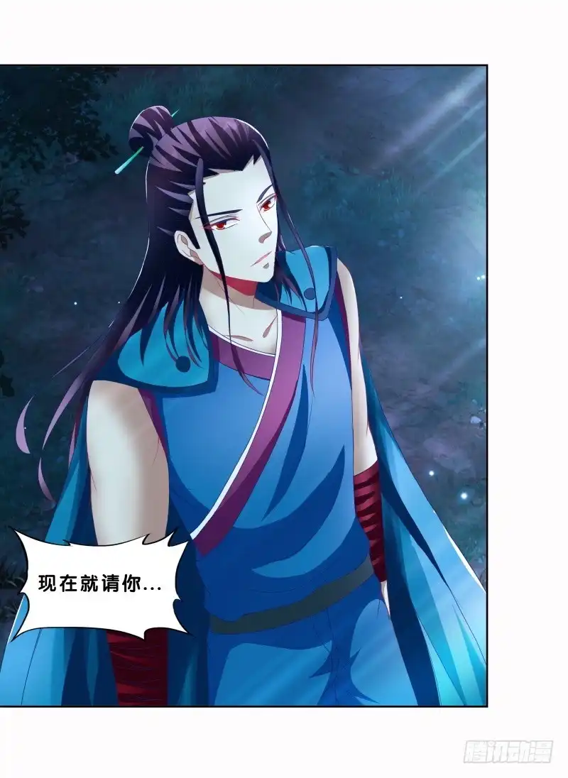 《双面师尊别乱来》89、止战之殇 第22页