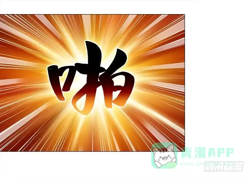 《双面师尊别乱来》9、鞭刑 第1页