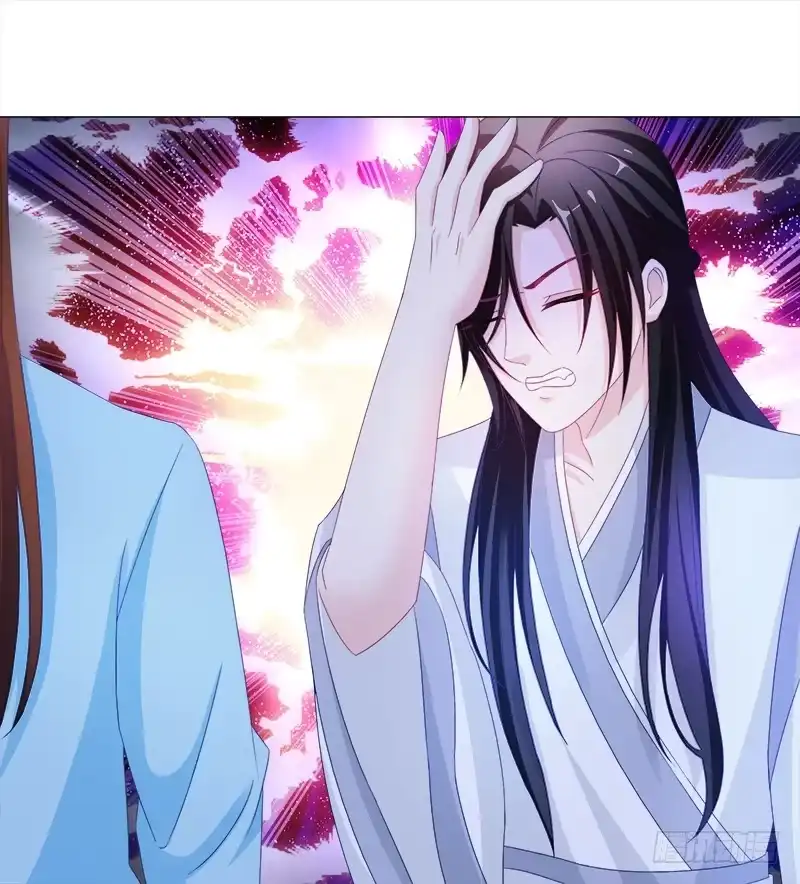《双面师尊别乱来》9、鞭刑 第40页