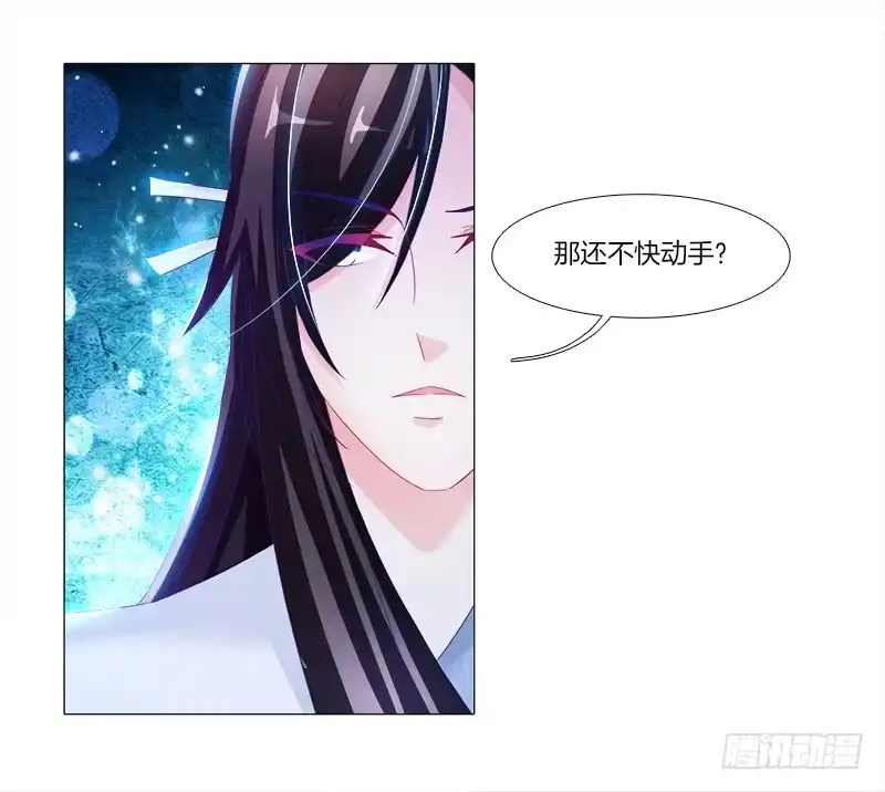 《双面师尊别乱来》9、鞭刑 第20页