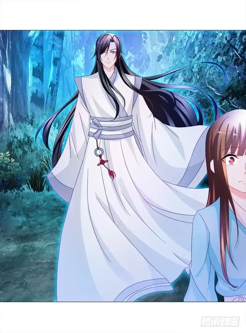 《双面师尊别乱来》9、鞭刑 第13页