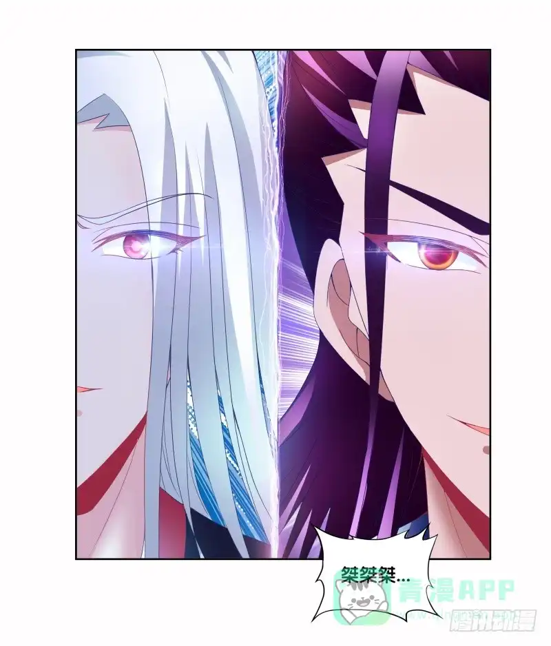 《双面师尊别乱来》90、火力全开 第6页