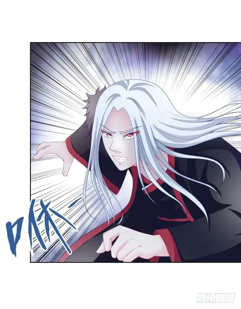 《双面师尊别乱来》90、火力全开 第9页