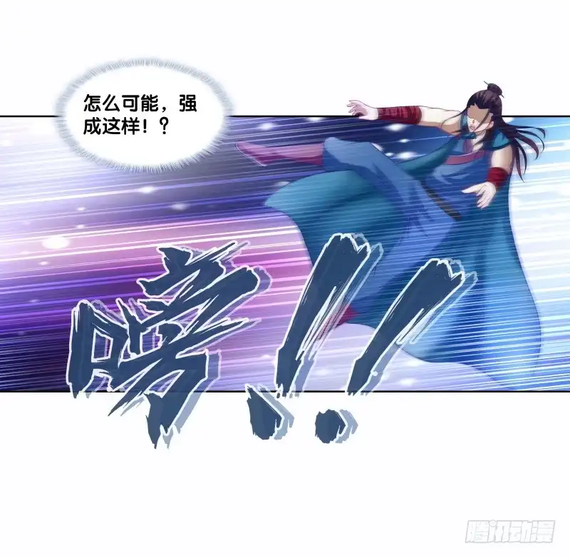 《双面师尊别乱来》90、火力全开 第12页