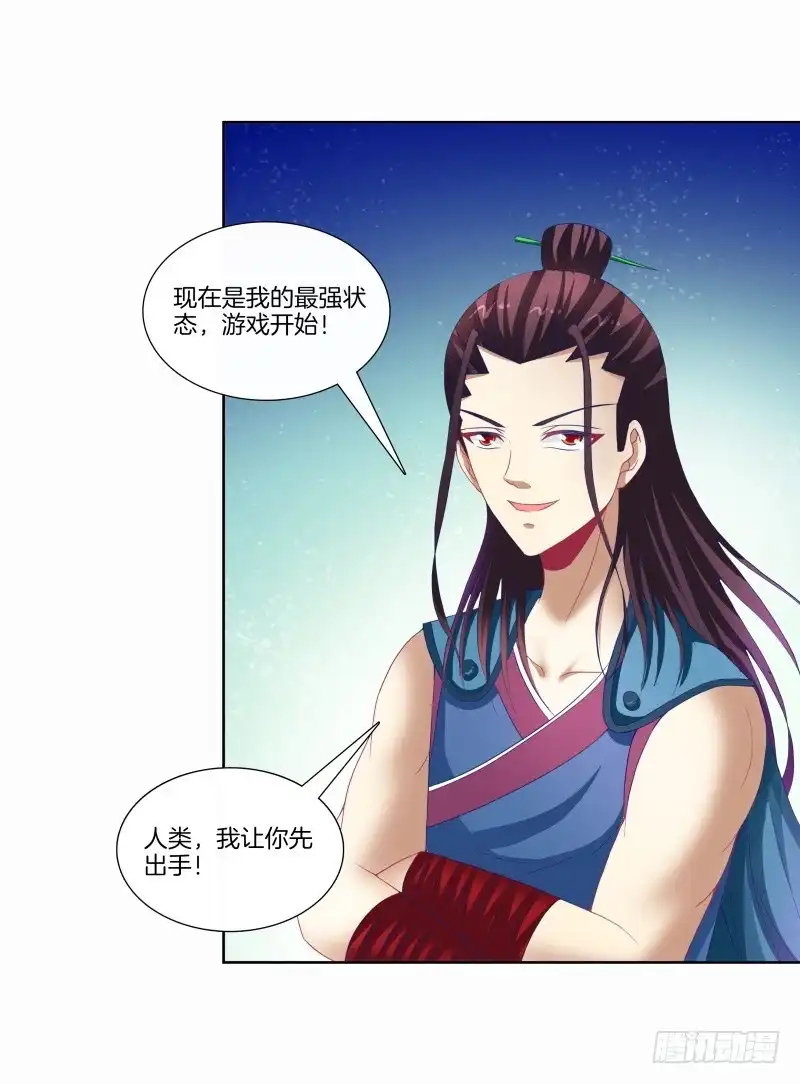 《双面师尊别乱来》90、火力全开 第2页