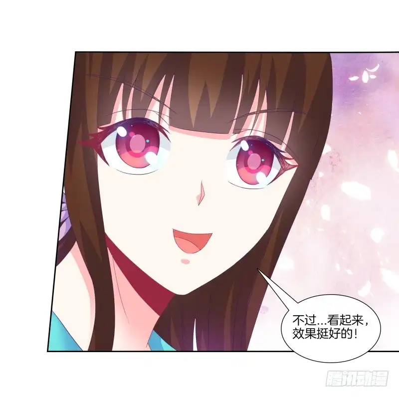 《双面师尊别乱来》90、火力全开 第29页