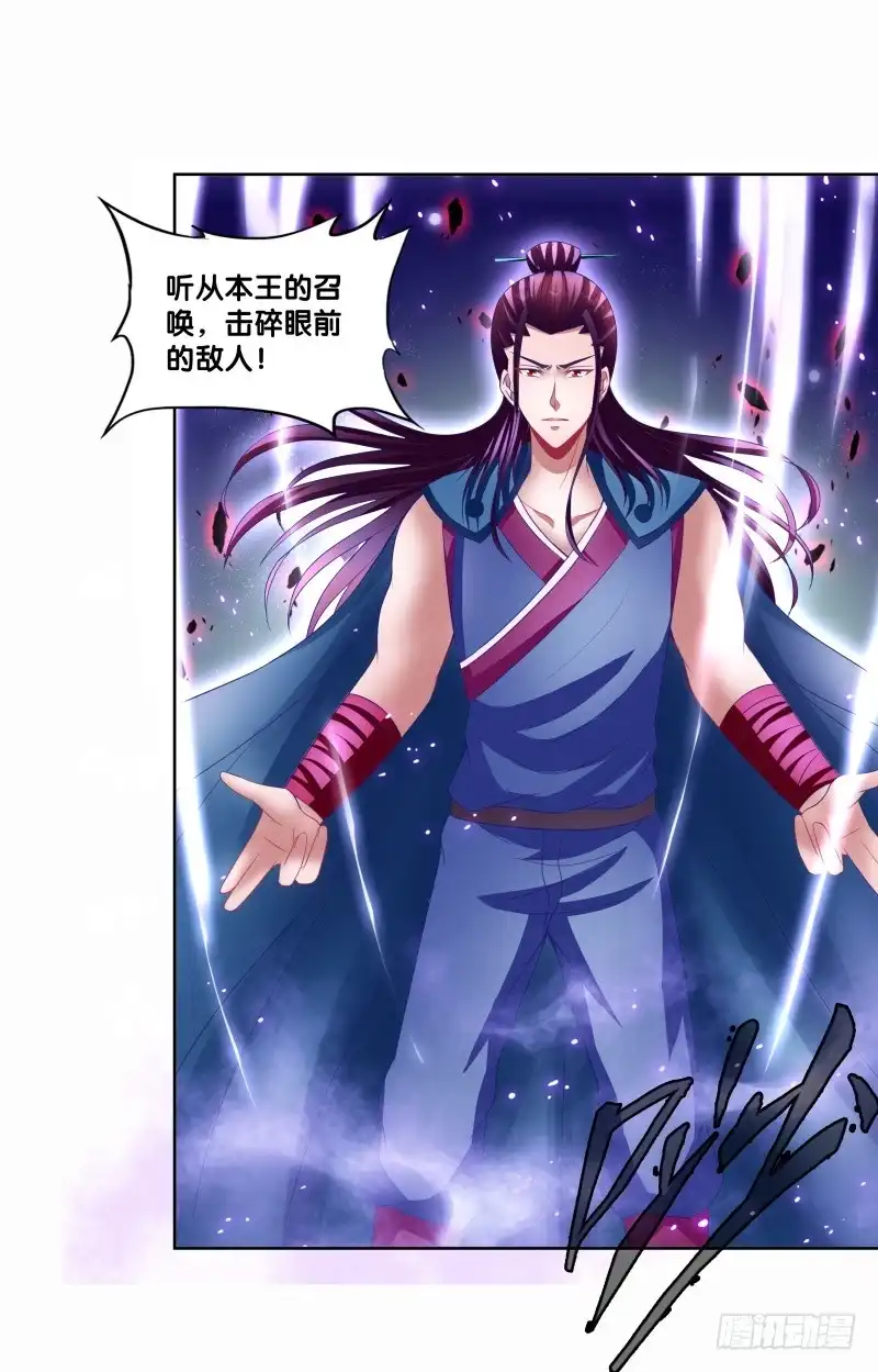 《双面师尊别乱来》90、火力全开 第17页
