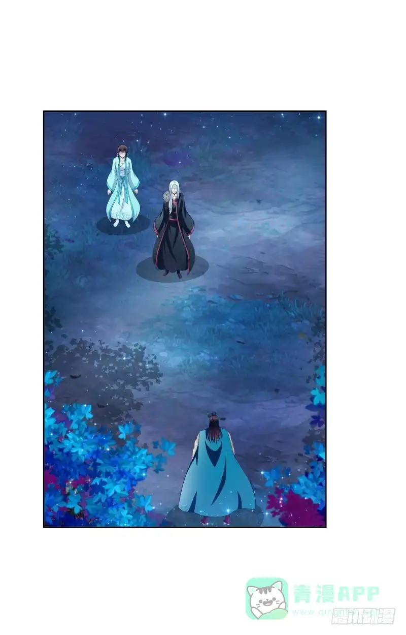 《双面师尊别乱来》90、火力全开 第1页