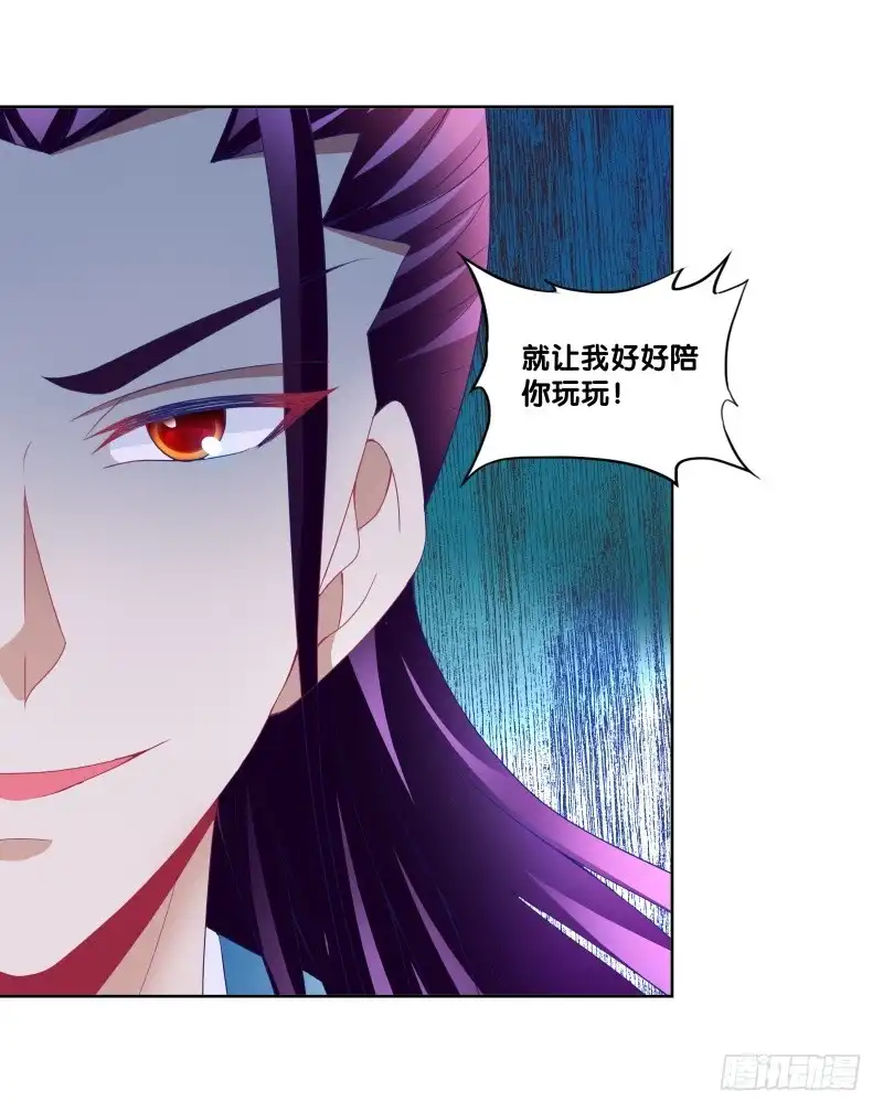 《双面师尊别乱来》90、火力全开 第15页