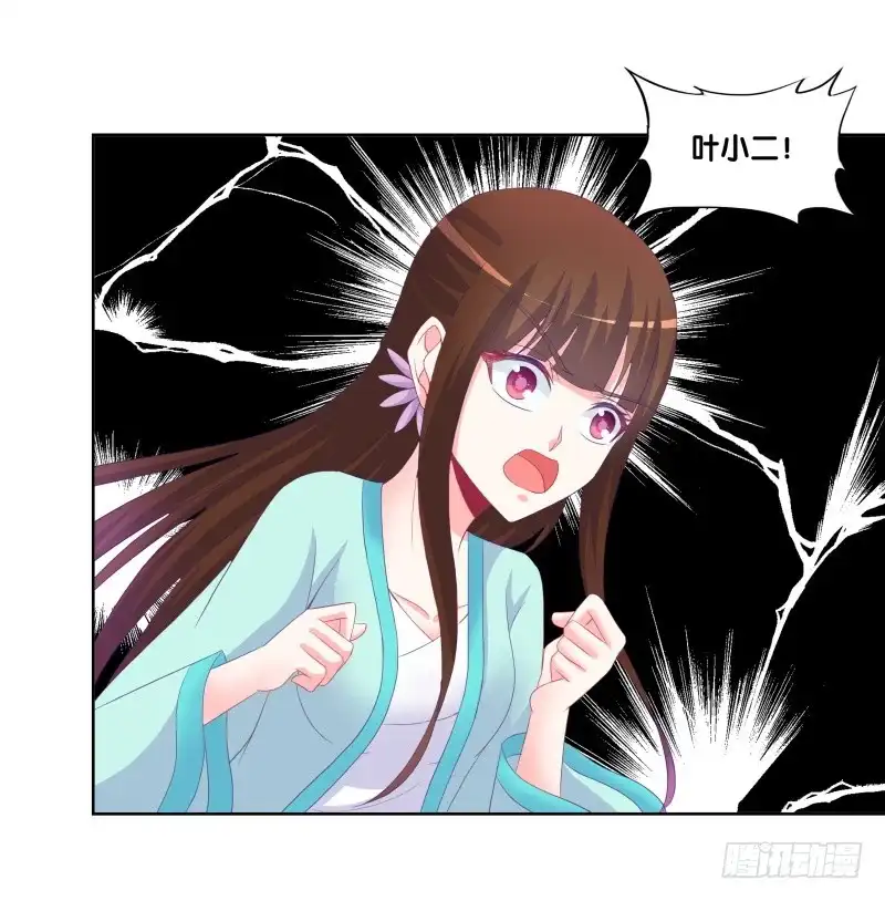 《双面师尊别乱来》90、火力全开 第34页