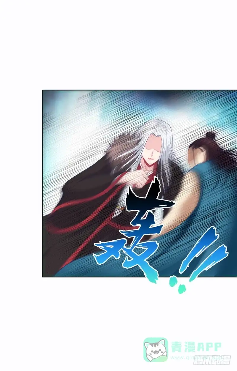 《双面师尊别乱来》90、火力全开 第11页