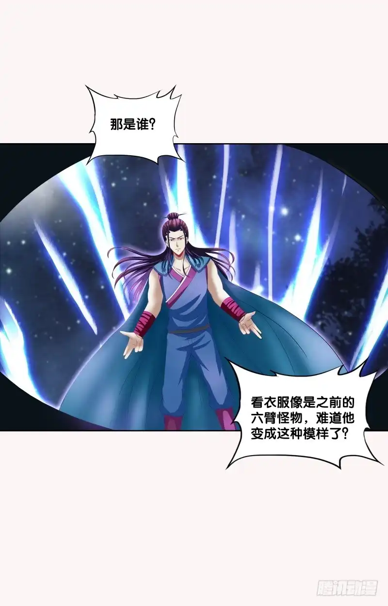《双面师尊别乱来》90、火力全开 第20页