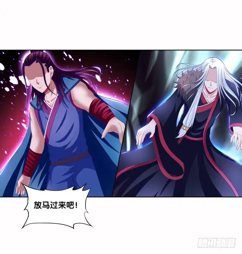 《双面师尊别乱来》90、火力全开 第5页