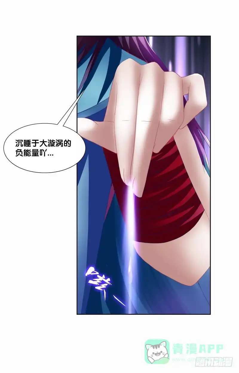 《双面师尊别乱来》90、火力全开 第16页
