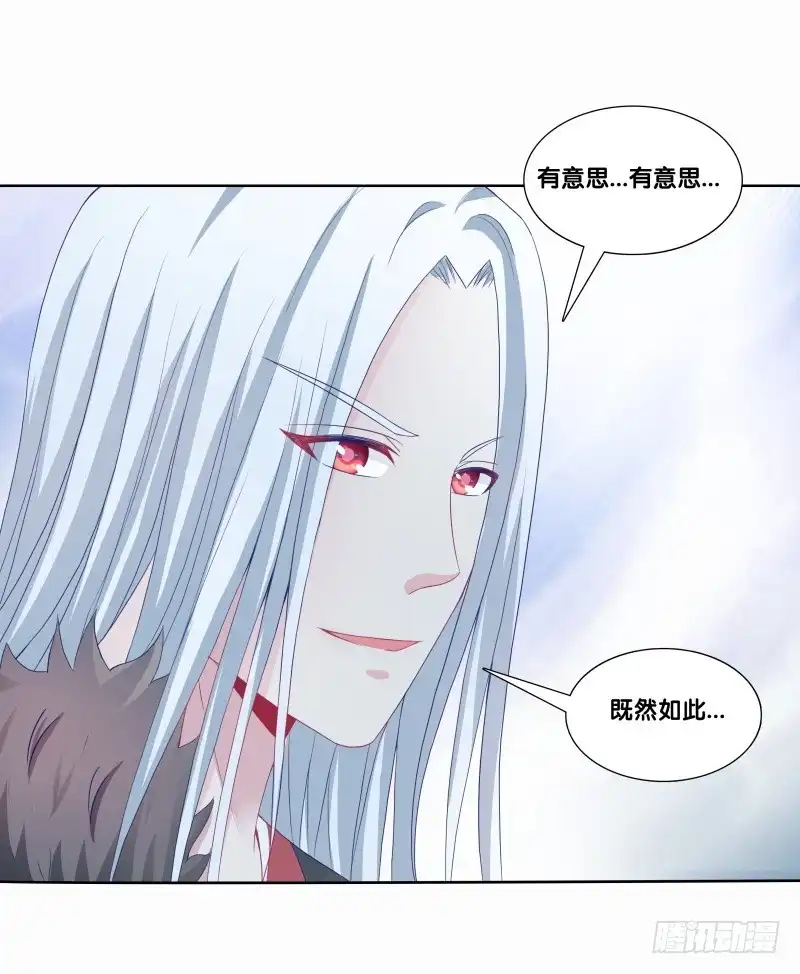《双面师尊别乱来》90、火力全开 第3页
