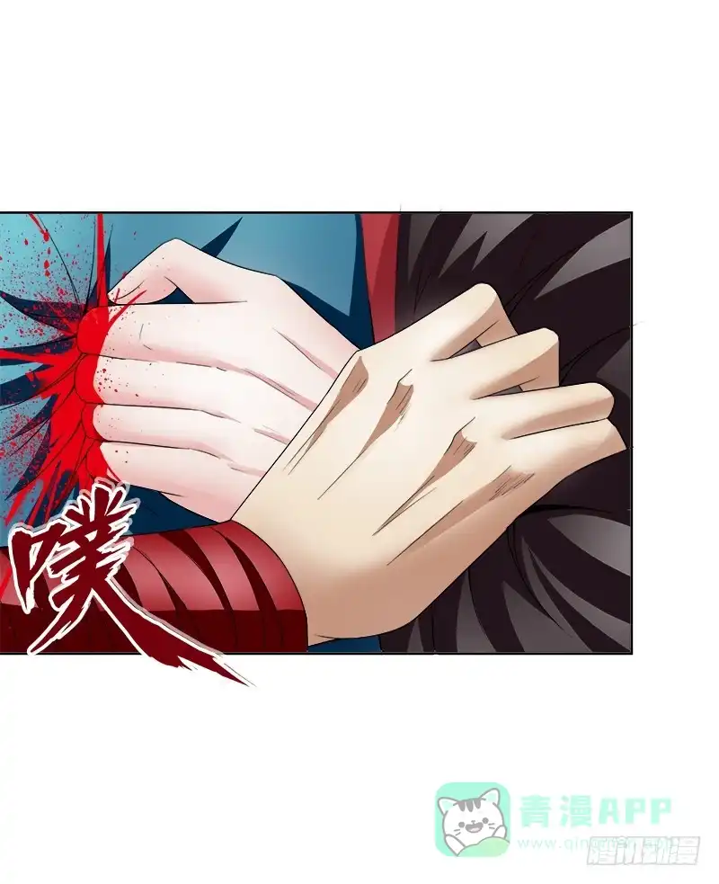 《双面师尊别乱来》90、火力全开 第31页