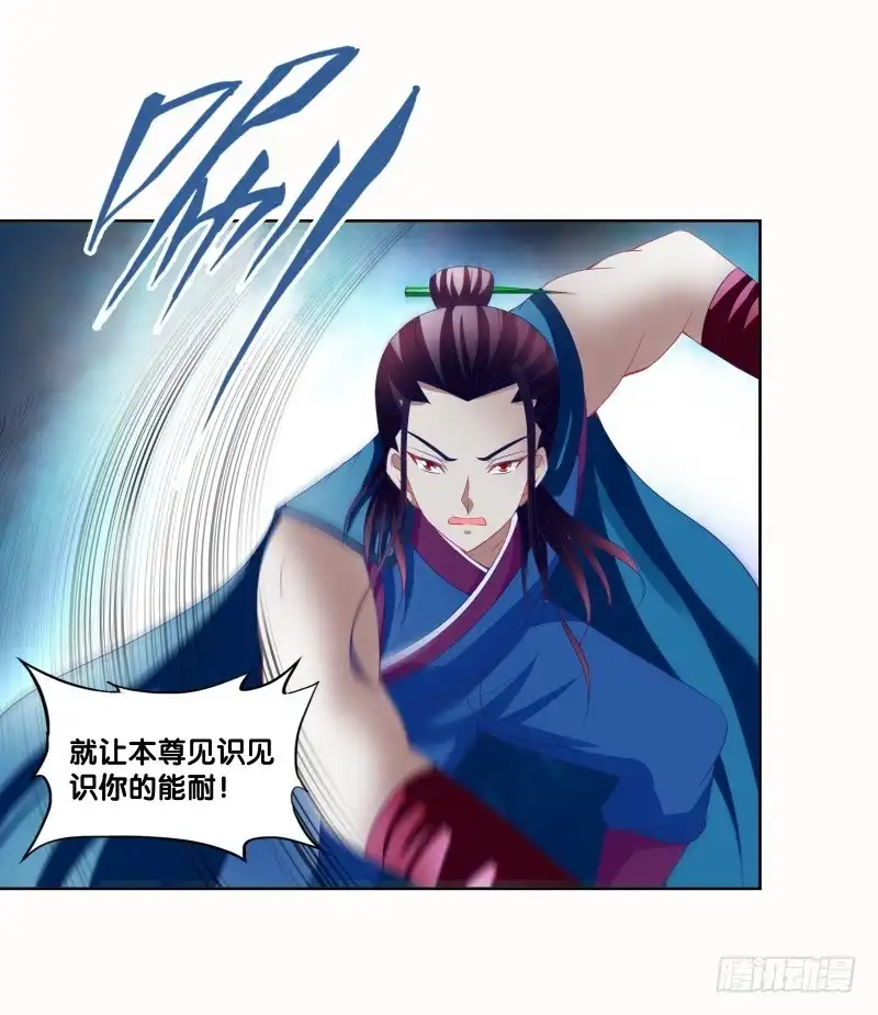《双面师尊别乱来》90、火力全开 第8页