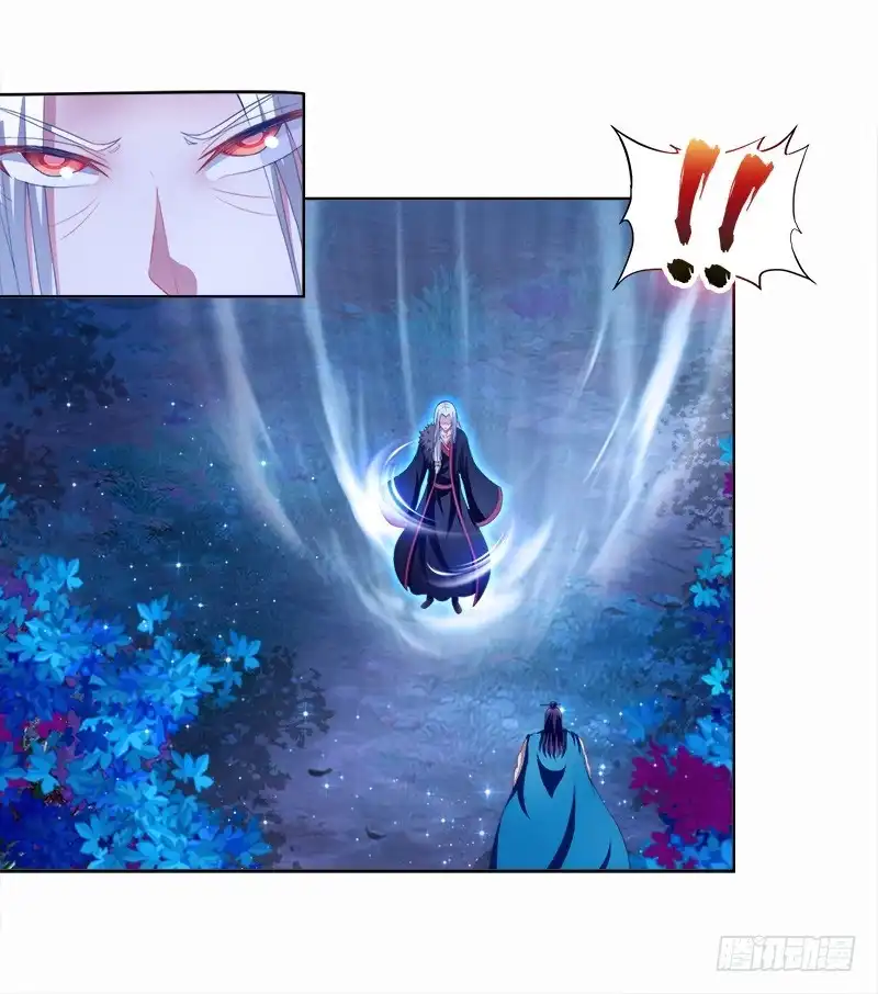 《双面师尊别乱来》90、火力全开 第25页