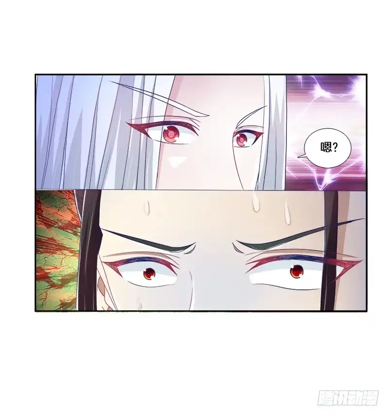 《双面师尊别乱来》91、幕后黑手 第3页