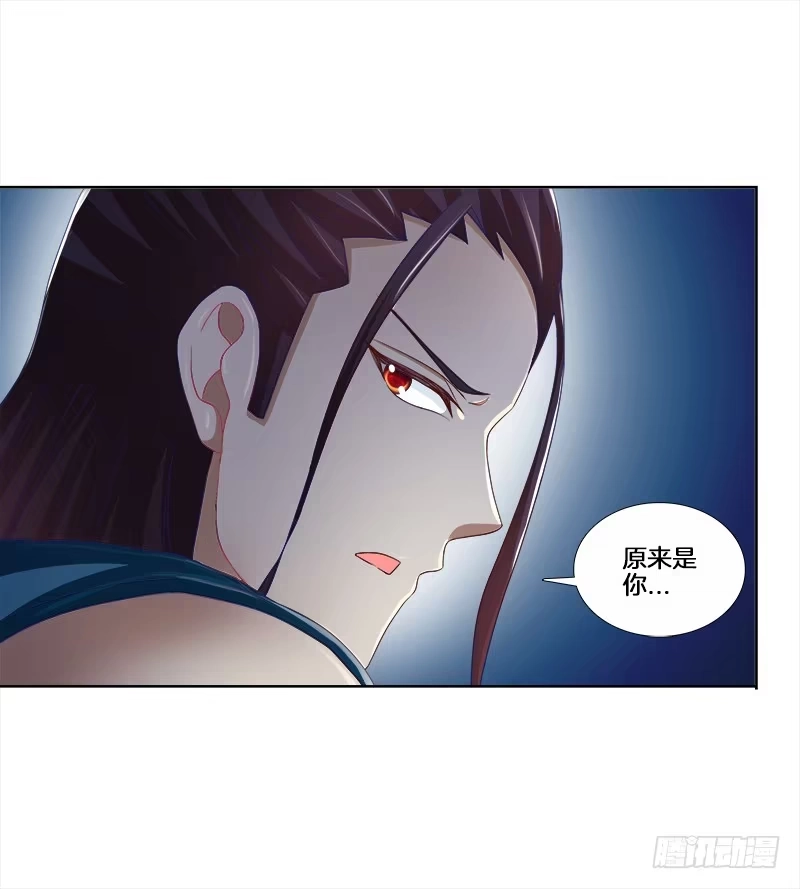 《双面师尊别乱来》91、幕后黑手 第5页
