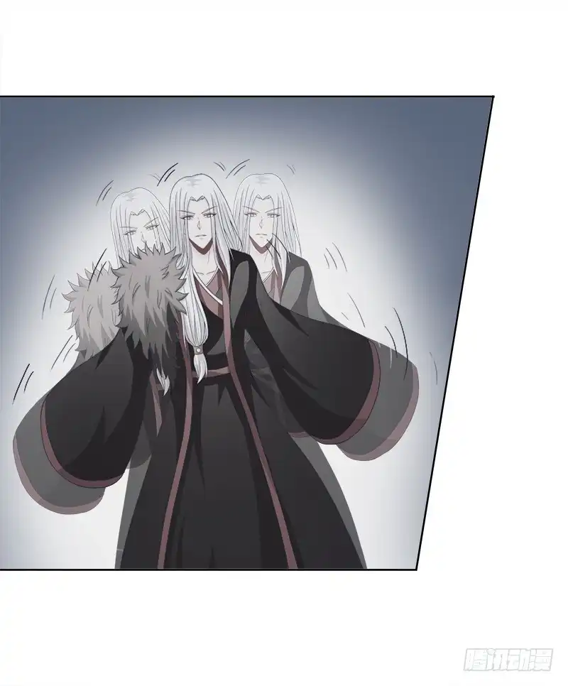 《双面师尊别乱来》91、幕后黑手 第17页