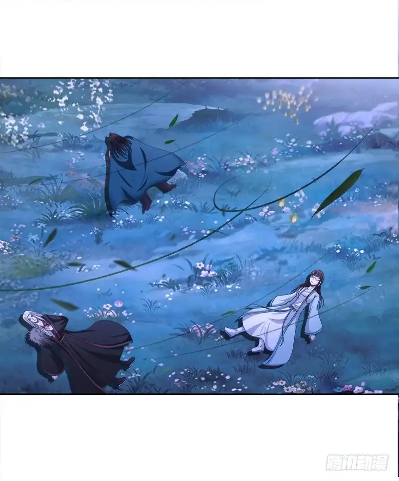 《双面师尊别乱来》91、幕后黑手 第18页