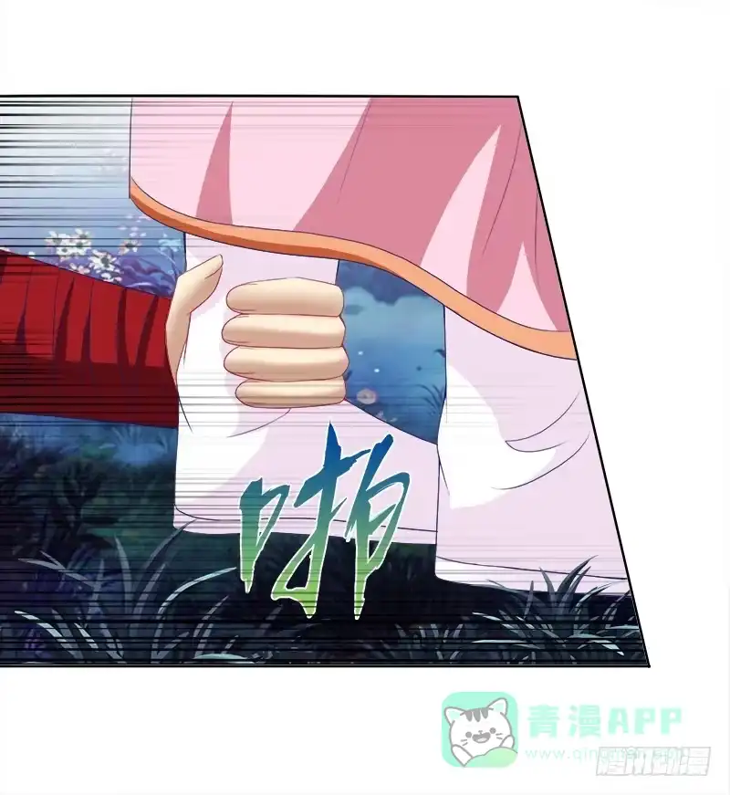 《双面师尊别乱来》91、幕后黑手 第26页