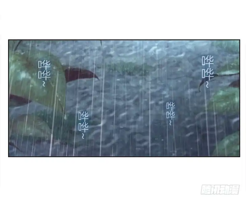 《双面师尊别乱来》92、迷雾危机 第27页