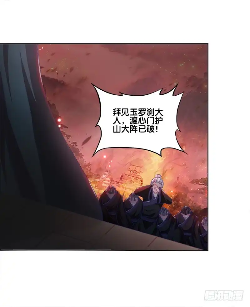 《双面师尊别乱来》92、迷雾危机 第30页