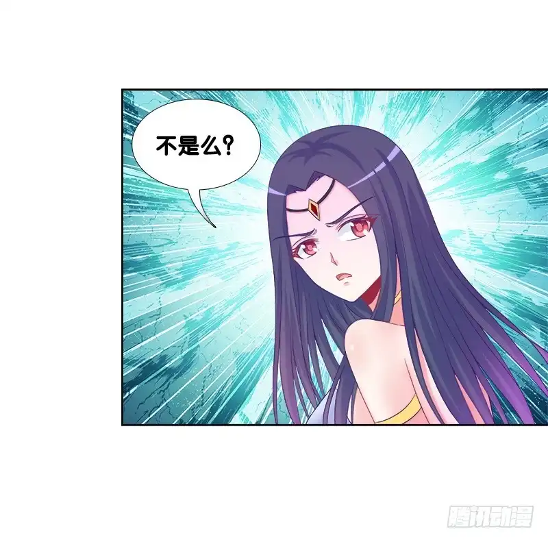 《双面师尊别乱来》92、迷雾危机 第35页