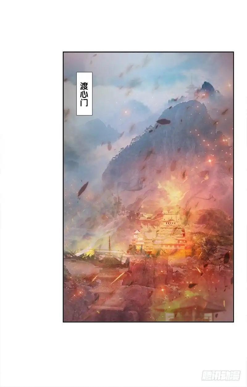 《双面师尊别乱来》92、迷雾危机 第28页