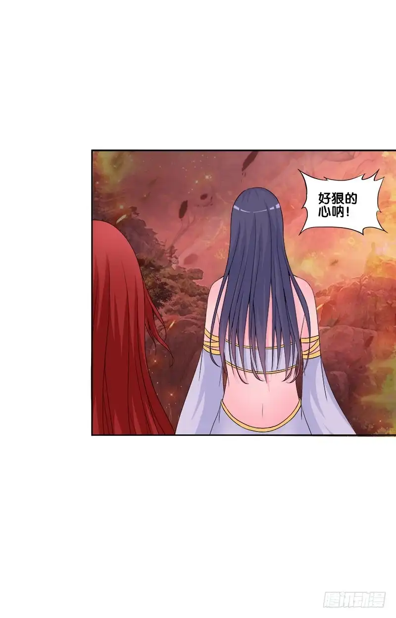 《双面师尊别乱来》92、迷雾危机 第33页