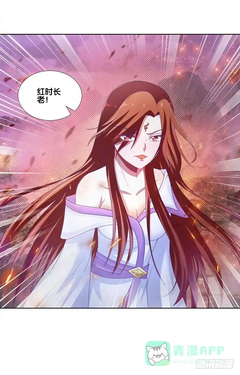 《双面师尊别乱来》92、迷雾危机 第36页
