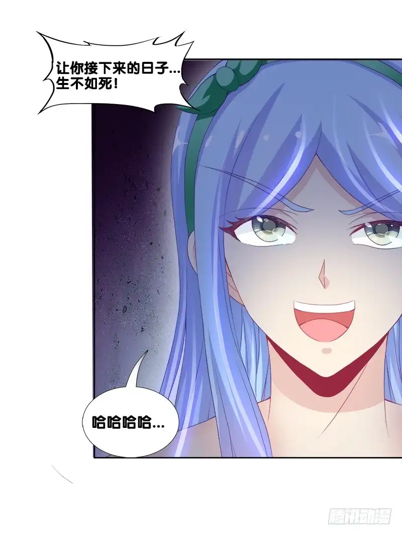 《双面师尊别乱来》92、迷雾危机 第25页