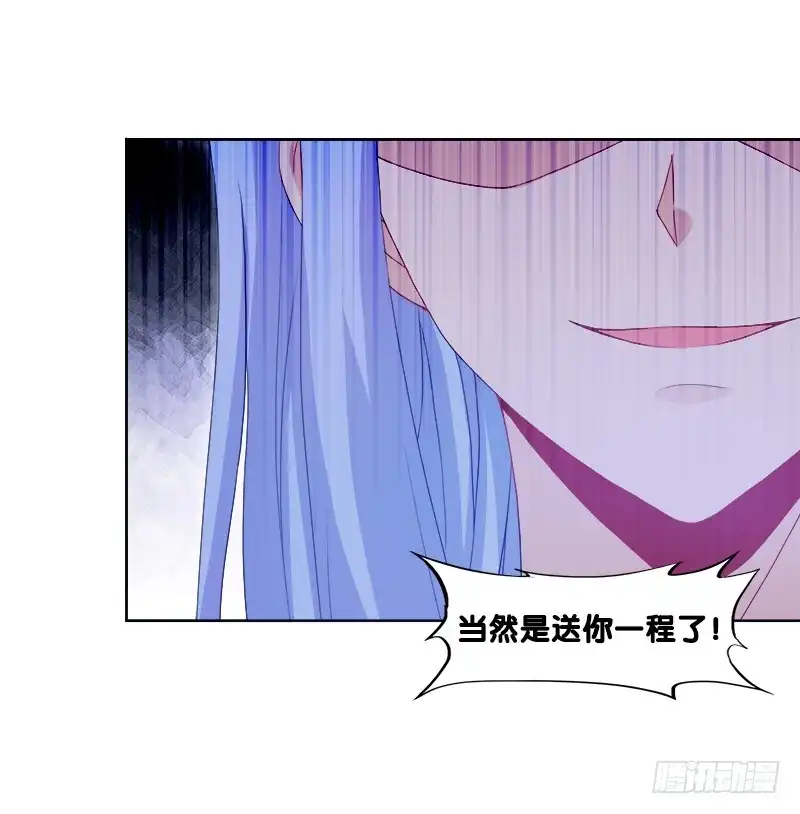 《双面师尊别乱来》92、迷雾危机 第19页