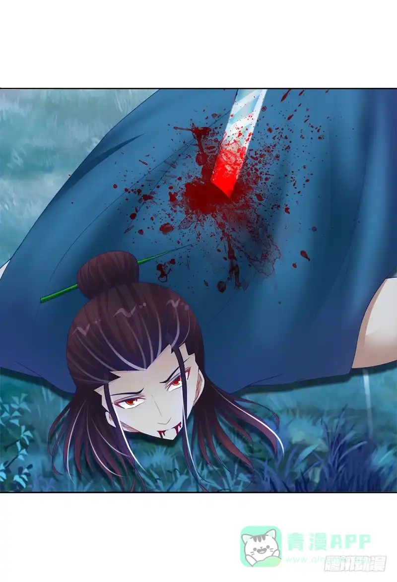 《双面师尊别乱来》92、迷雾危机 第21页