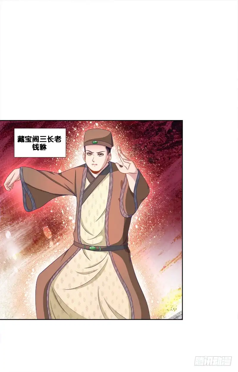 《双面师尊别乱来》93、红时旧梦 第7页