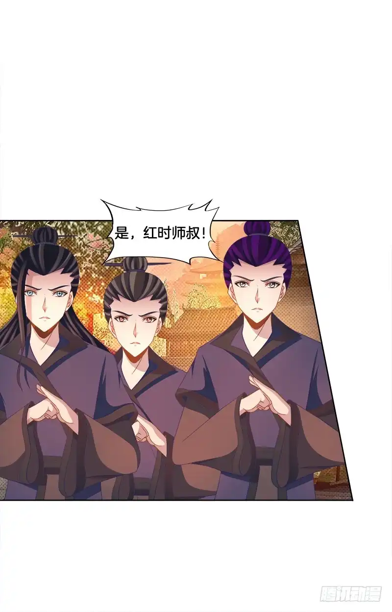 《双面师尊别乱来》93、红时旧梦 第13页