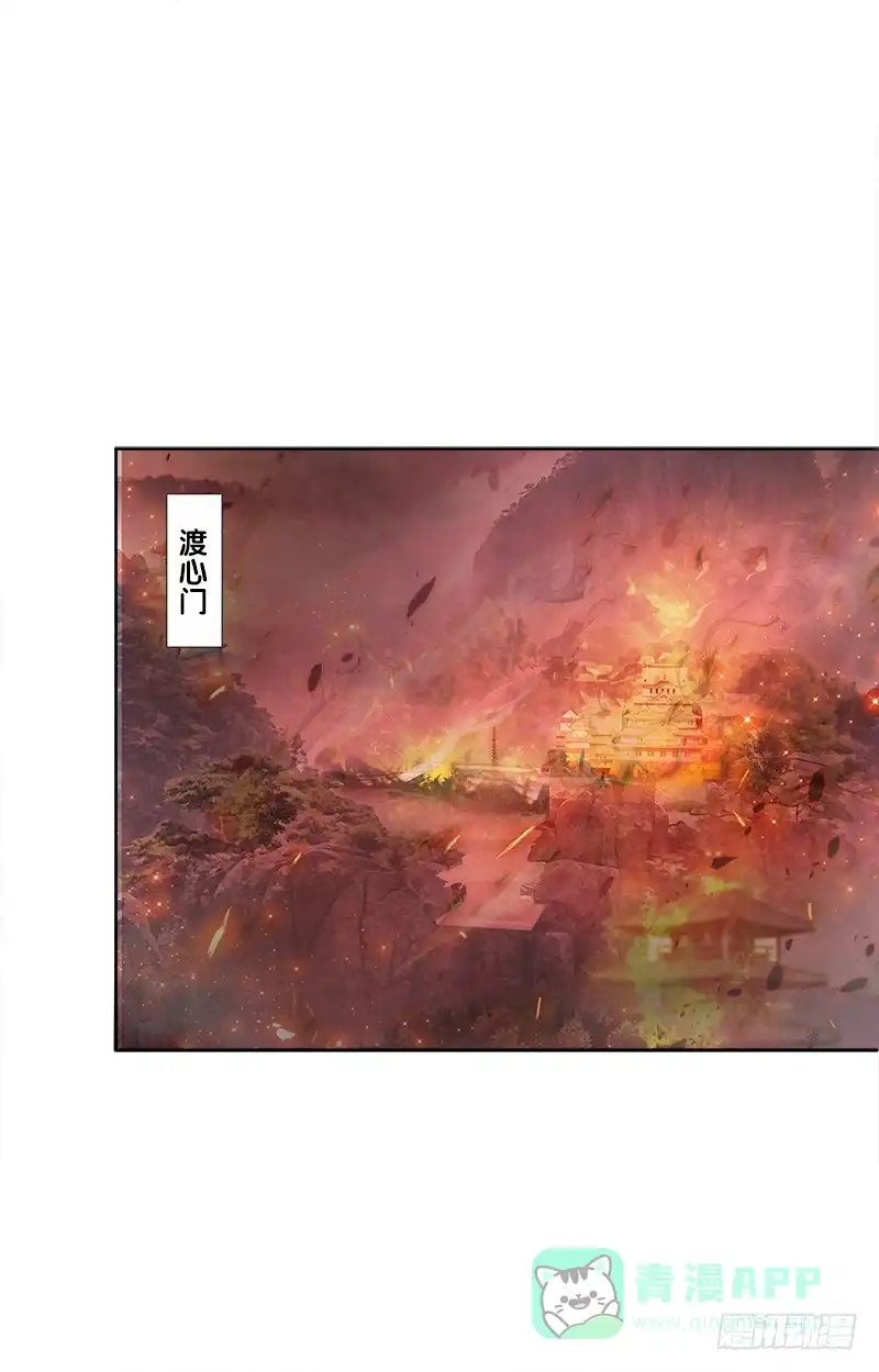 《双面师尊别乱来》93、红时旧梦 第1页